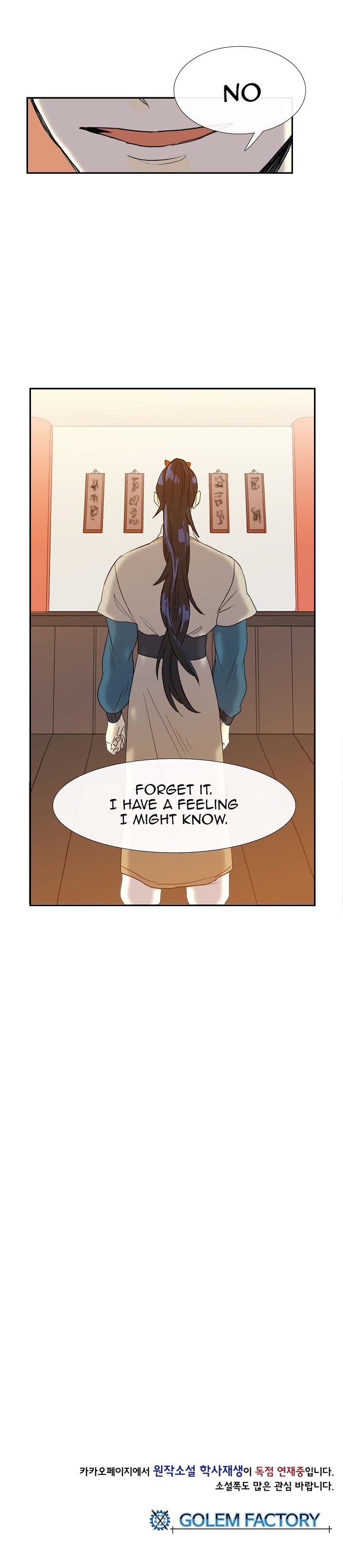 The Scholar's Reincarnation Chapter 49 24